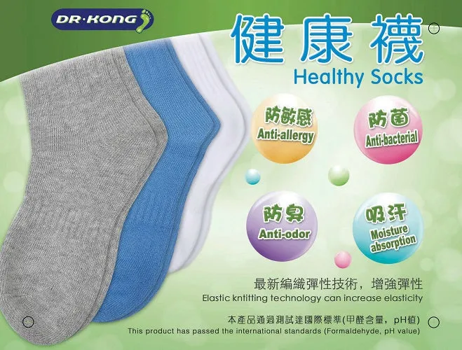 DR.KONG HEALTH SOCKS DK-A1290211-MUT-27(RP : $15.90)