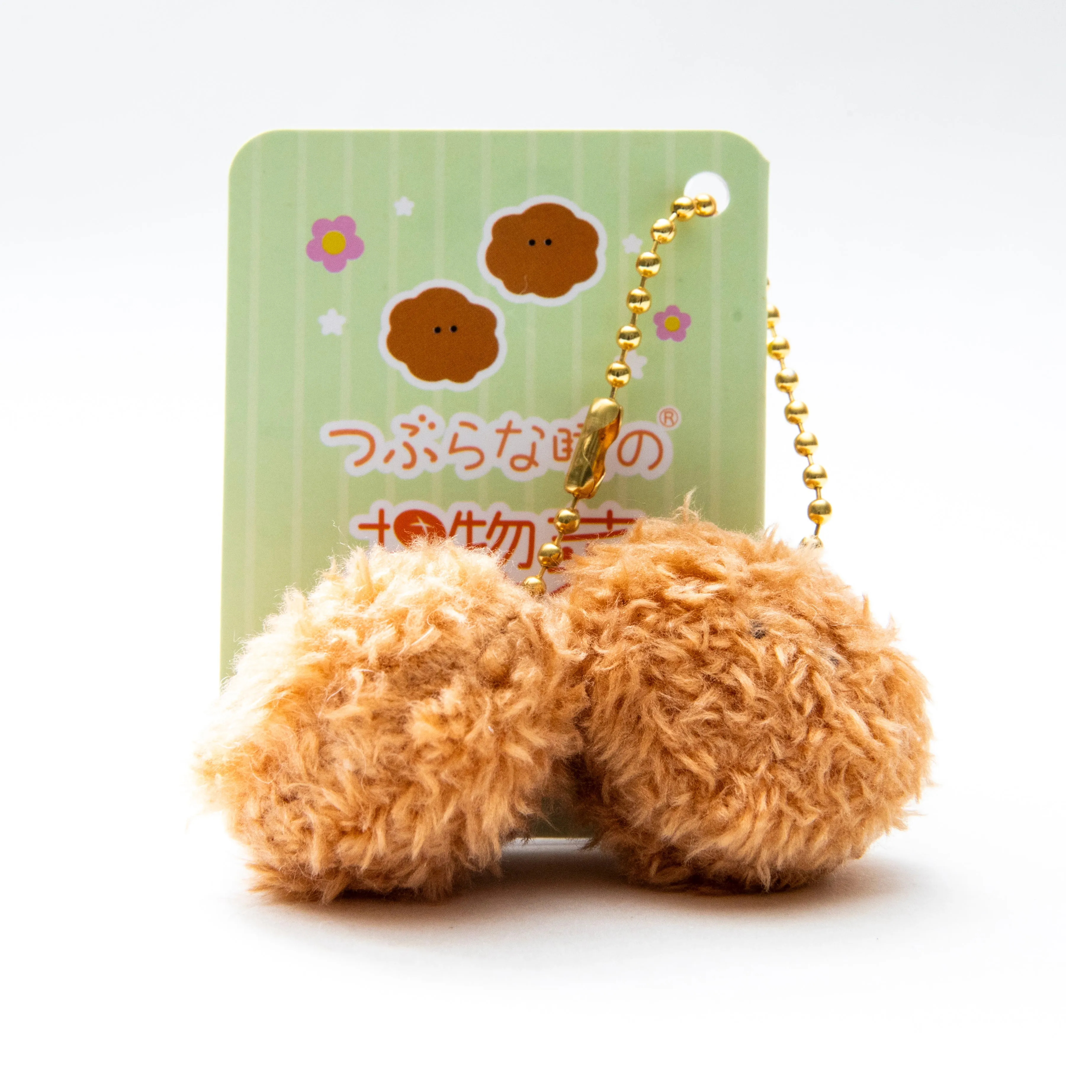 Mini Plushie Key Chain Chicken Karaage